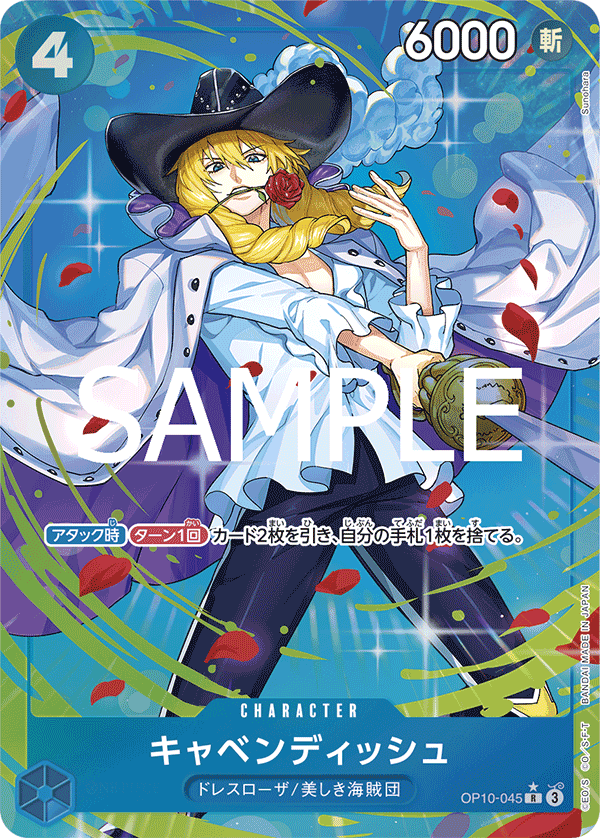 OP10-045 R Cavendish